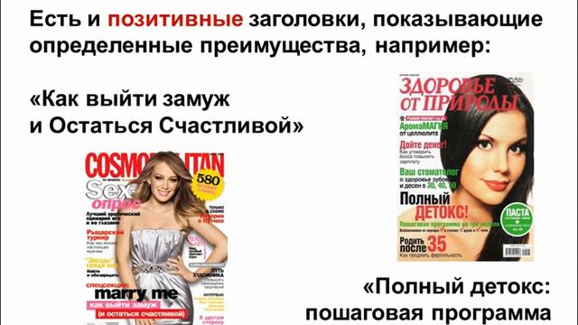 [Секреты МЛМ Онлайн] Урок #6 "Как составлять эффективные объявления" смотреть онлайн