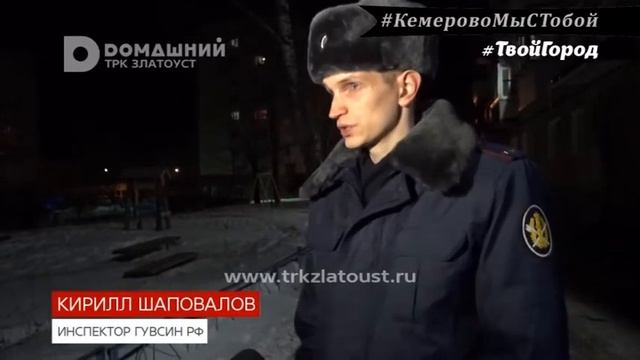 Рейд по условно осужденным смотреть онлайн