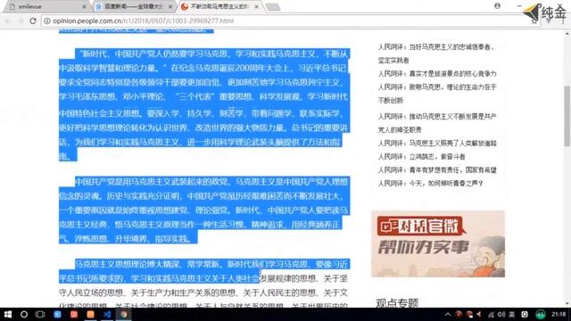 11vue awesome swiper详讲2 смотреть онлайн