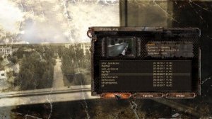 Исправление вылета в игре S.T.A.L.K.E.R. Чистильщик при переходе в Припять