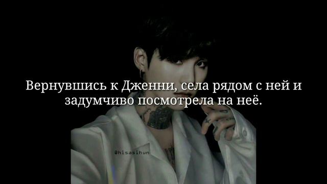 Наёмный киллер Мин Юнги |5 ГЛАВА| Collab ŁÌnâ ÇHÈØN & Yung色情影片 смотреть онлайн