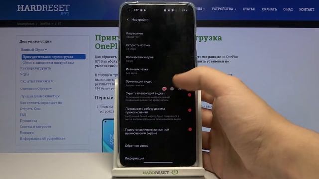 Как активировать запись экрана на OnePlus 8T? / Видео экрана смотреть онлайн