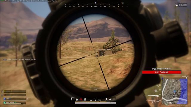 СЛОЖНЕЙШИЙ ФИНАЛ В РАНГАХ 😨 РАНДОМНЫЙ СКВАД И КАЛАШ в PLAYERUNKNOWN'S BATTLEGROUNDS смотреть онлайн
