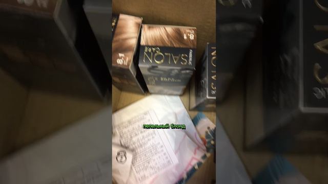 Краска для волос #Фаберлик Salon Care.