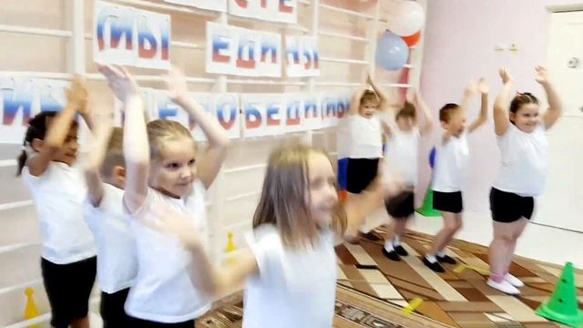 "День народного единства" - физкультурный праздник в детском саду смотреть онлайн
