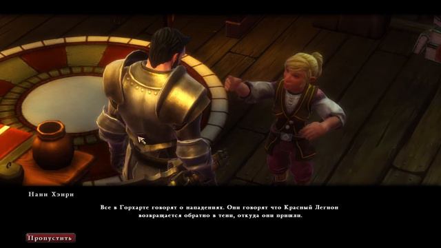 Kingdoms of Amalur: Reckoning #2 - Бомж без судьбы. смотреть онлайн