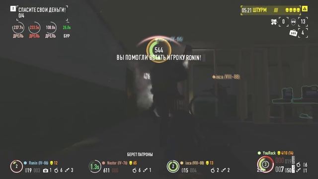 Payday 2. Как пройти кошмар в убежище по штурму.Жажда смерти.Death Wish. смотреть онлайн