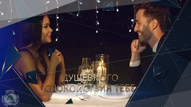 Добрый вечер! Желаю доброго вечера! Пожелания хорошего вечера . Открытка с добрым вечером смотреть онлайн