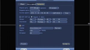 Первоначальная настройка NVR Dahua