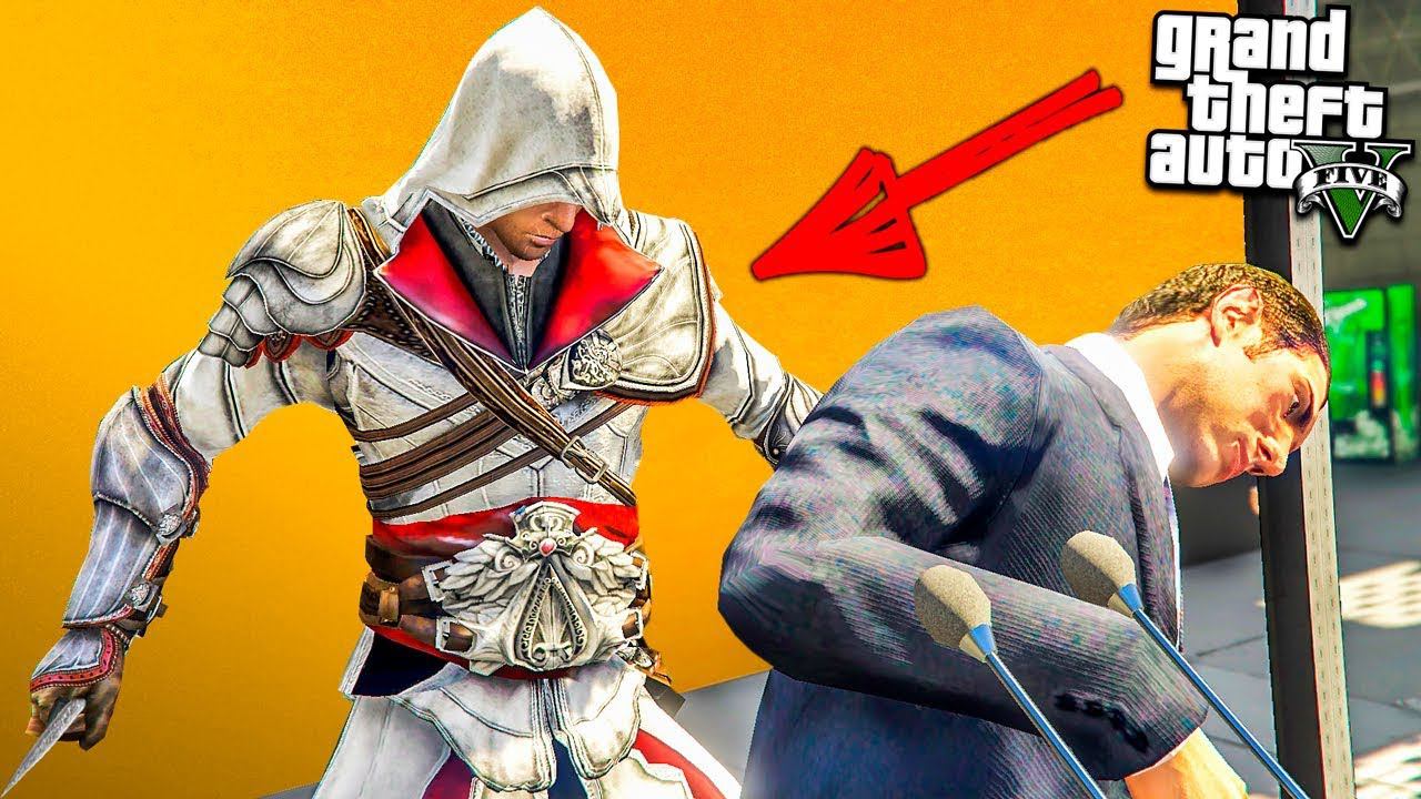 АССАСИН КРИД ПОЙМАЛ ПРЕЗИДЕНТА В ЛОВУШКУ ГТА 5 МОДЫ! ASSASIN ОБЗОР МОДА В GTA 5! ИГРЫ ГТА ВИДЕО MODS