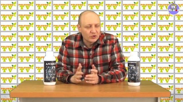 Удобрения с экстрактом морских водорослей смотреть онлайн