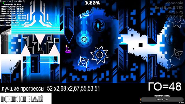 🔴BLADE OF JUSTICE 100%(новый хардест, 25к попыток) смотреть онлайн