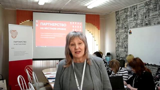 Заозёрный стал центром слёта для некоммерческих организаций и активных граждан.mp4 смотреть онлайн