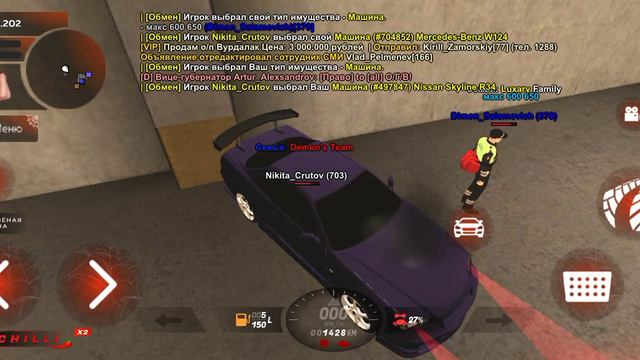 нон рп обман на сервере "чили". Читать описание смотреть онлайн