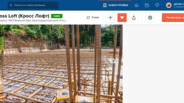 как самостоятельно найти квартиру в Сочи без помощи агентов недвижимости смотреть онлайн