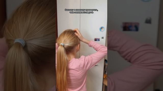 А вы стригли себе в детстве челку? #шортс смотреть онлайн