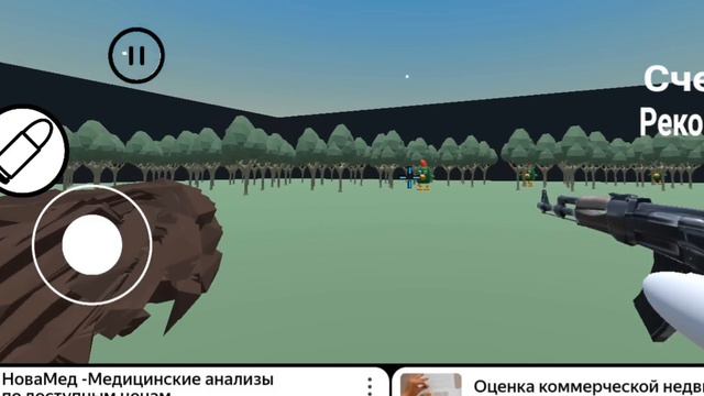 Чикен ган в Яндекс играх смотреть онлайн
