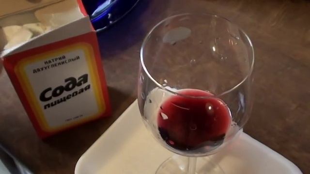 ПРОВЕРКА КРАСНОГО ВИНА