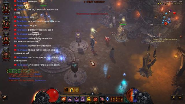 Diablo 3 | фарм смотреть онлайн