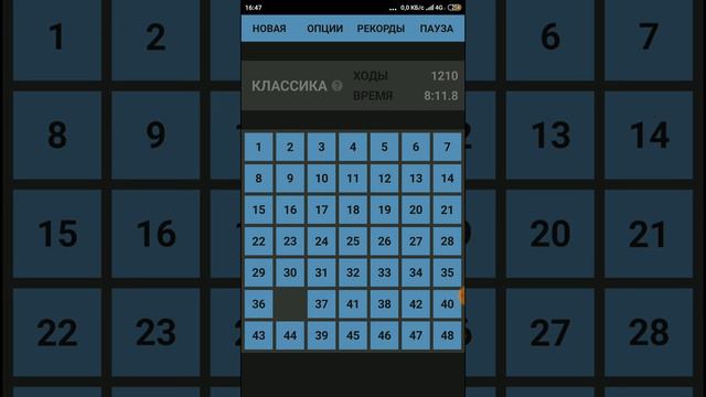 15 - (Самые большие, которые вы видели) смотреть онлайн