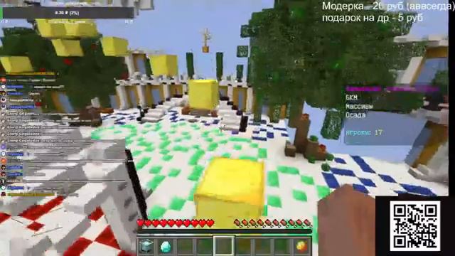 СТРИМ Minecraft | первый тест доната | играю в мини игры сервер в описание смотреть онлайн