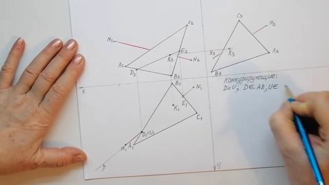 Пересечение прямой и плоскости Определение видимости прямой смотреть онлайн