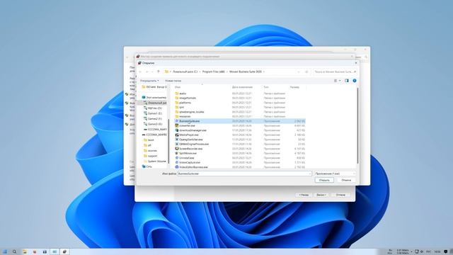 Как запретить программе доступ в интернет через Брандмауэр Windows 11 смотреть онлайн