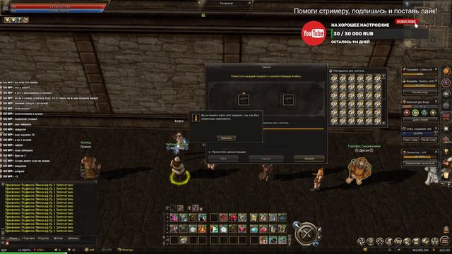Lineage 2 Essence GameCoast Giran x3 демон ночных лутбоксов 3536 штук смотреть онлайн