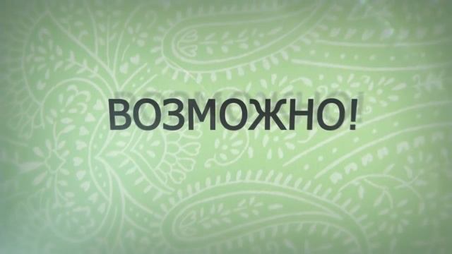 Миф 4. Йоги - это умудренные старцы. смотреть онлайн