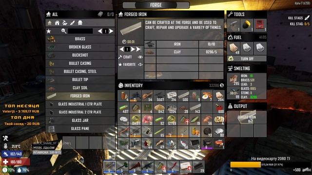 7 Days to Die - Альфа 17! Нам орда нипочем! С молотом на Фералов! смотреть онлайн