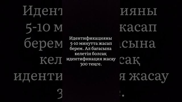 Киви Идентификация смотреть онлайн