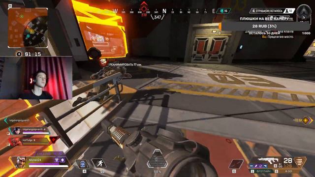 Заварка рака №1 в Apex Legends смотреть онлайн