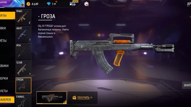 Аккаунт 2017 года! Чуть больше месяца не актива! смотреть онлайн