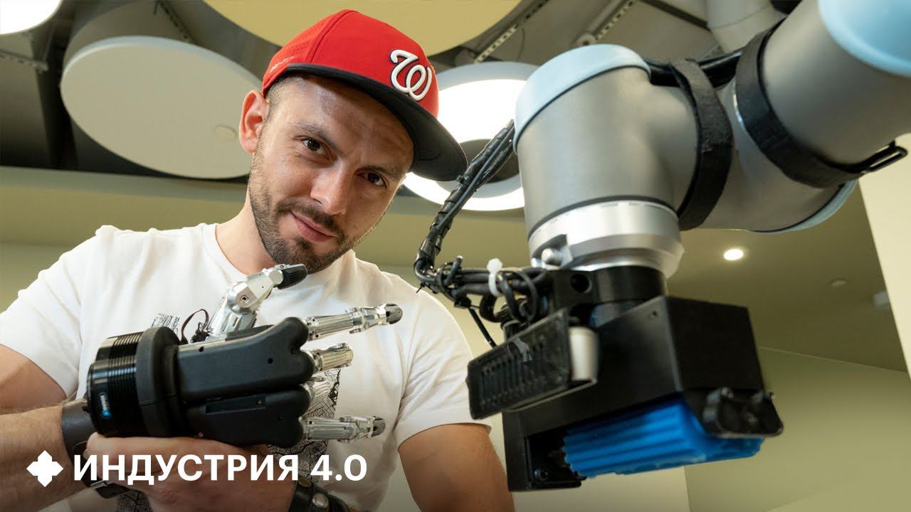 Как в России создают роботов | Индустрия 4.0 смотреть онлайн