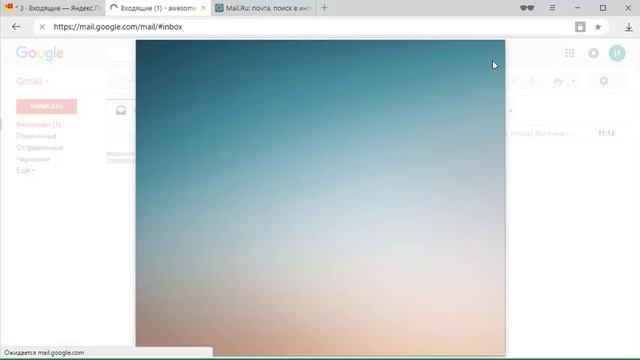 ? Регистрация email, ? создание облачного хранилища - Интернет профессия технический помощник. смотреть онлайн