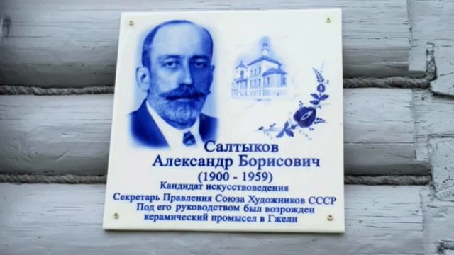 Виртуальная экскурсия по музеям «Галактика и Компания» и «Дом Салтыкова» смотреть онлайн