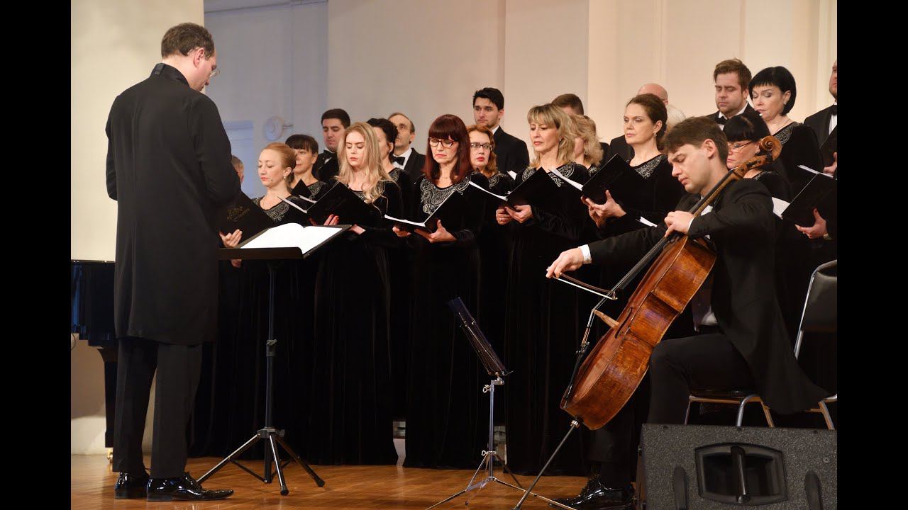 С. Екимов «И снова жить начну» дифирамб для хора и виолончели смотреть онлайн