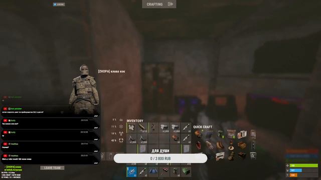 ИГРАЕМ В РАСТ НА КЛАНОВОМ СЕРВЕРЕ РАСТ/RUST