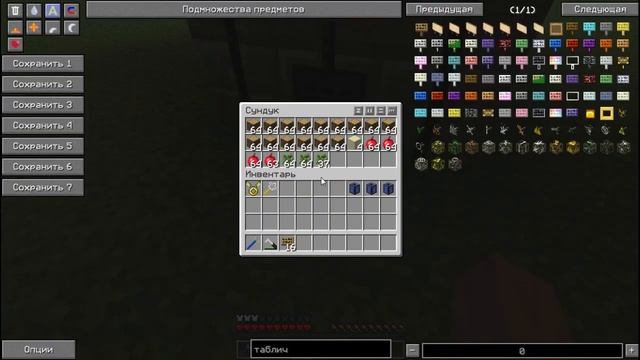 ЛУЧШАЯ МУЛЬТИФЕРМА ФОРЕСТРИ В МАЙНКРАФТ. Улучшаем мультиферму forestry в minecraft смотреть онлайн