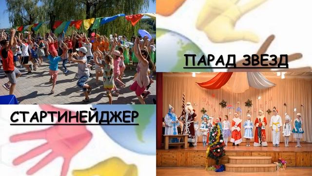 Самопрезентация Матвиенко Л В смотреть онлайн