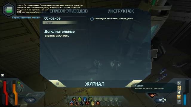 SpaceSiege 6 часть.mp4