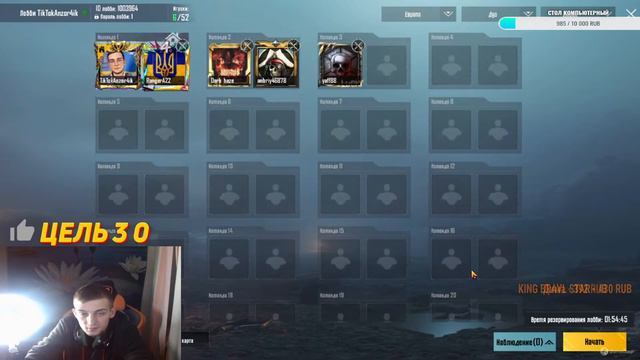 КАСТОМКИ PUBG Mobile 💖 КОЖНІ 35ЛАЙКІВ РОЗІГРАШ UC #pubgmobile смотреть онлайн