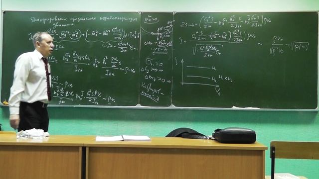 Лекция 11 | Динамика полета смотреть онлайн