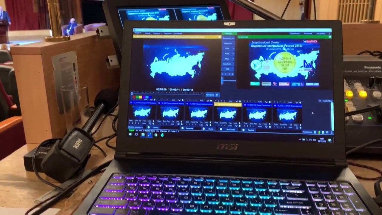 Трансляция на саммите Надежный застройщик России 2019 смотреть онлайн