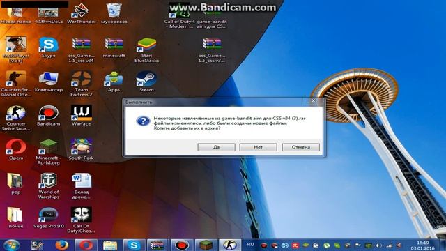 как установить беспалевный аим смотреть онлайн