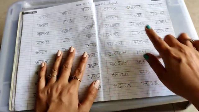 Ukg Hindi Books| Lkg Hindi Books| Hindi Matras Book With Worksheets| Hindi Reading Book For 4-6 Yea