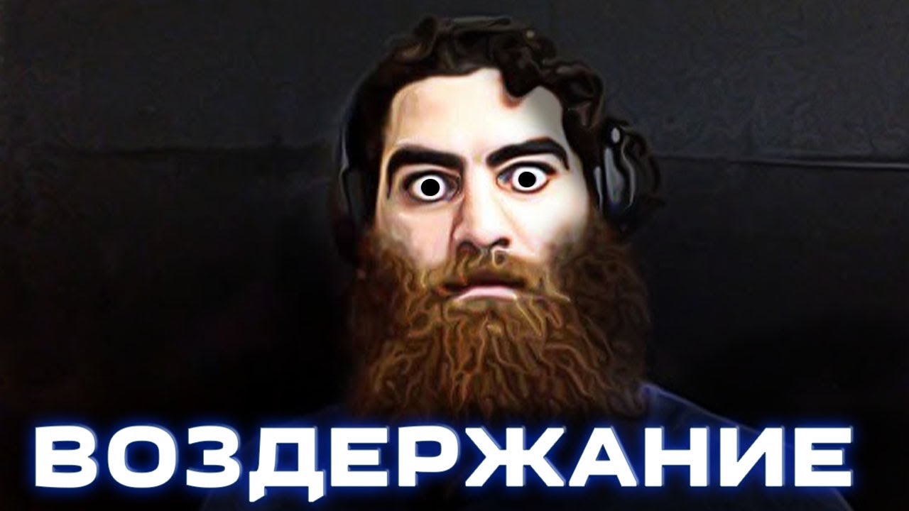 Арсен Маркарян. Воздержание и Дофамин. Питание как инструмент смотреть онлайн