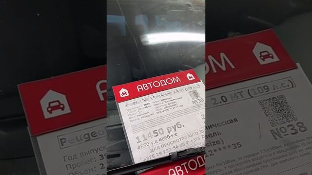 АВТОРЫНОК Б/У АВТО И МОТОЦИКЛЫ Автосалон Автодом (Стрим тик ток) смотреть онлайн