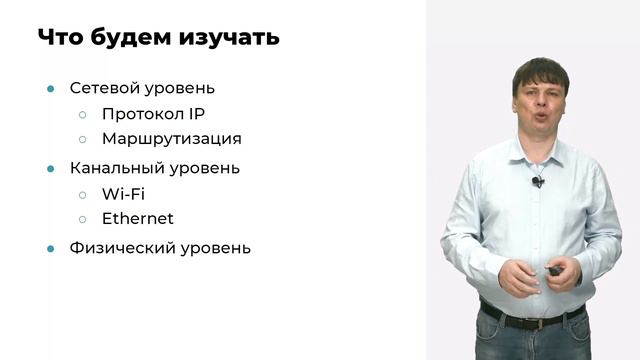 01. Введение в курс смотреть онлайн