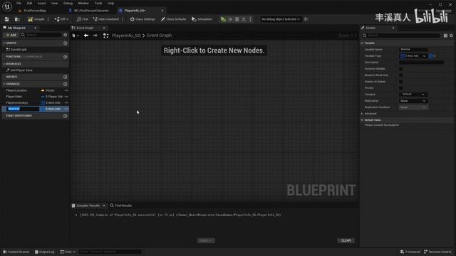 212 - Настройка Сохранения данных игрока смотреть онлайн